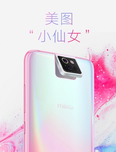 Xiaomi Mi CC9e gets certified on TENAA, Mi CC9 Meitu also gets teased