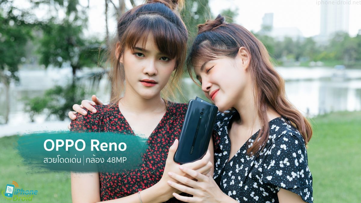 OPPO Reno Full Review