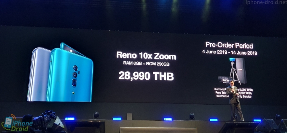 OPPO Reno Pricing