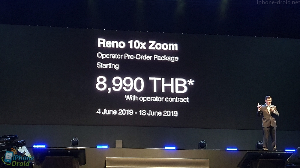 OPPO Reno Pricing