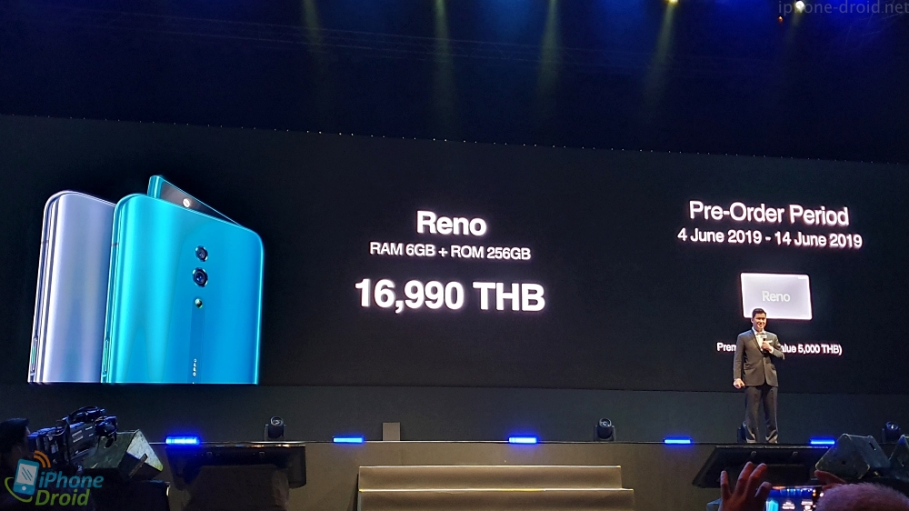 OPPO Reno Pricing