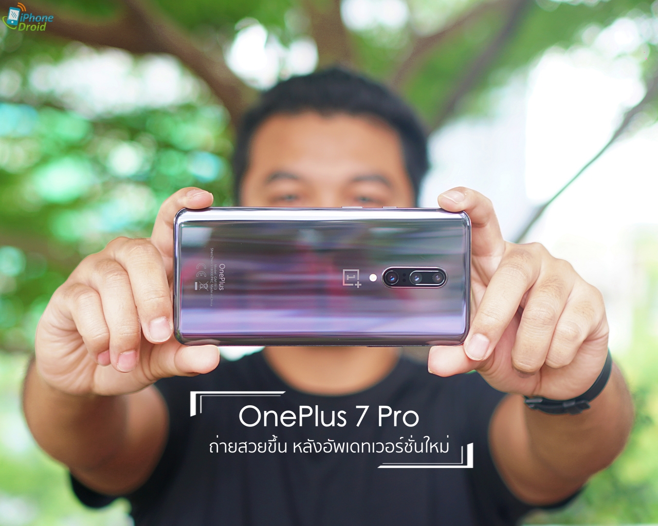 OnePlus 7 Pro Photo Set