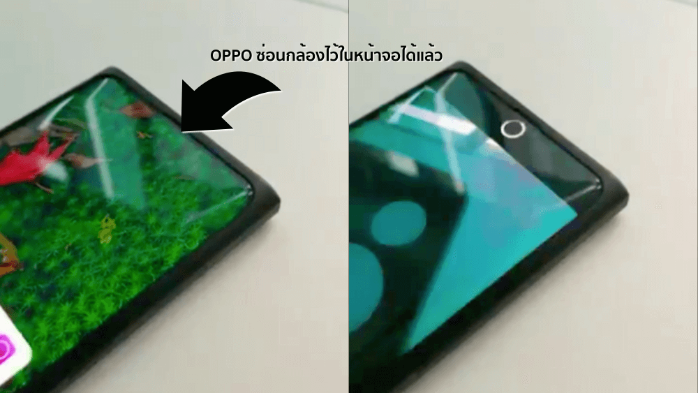 Oppo demoes under-display front camera