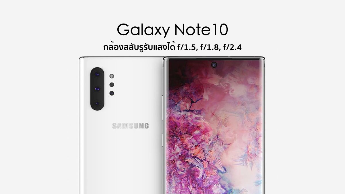 Samsung Galaxy Note10