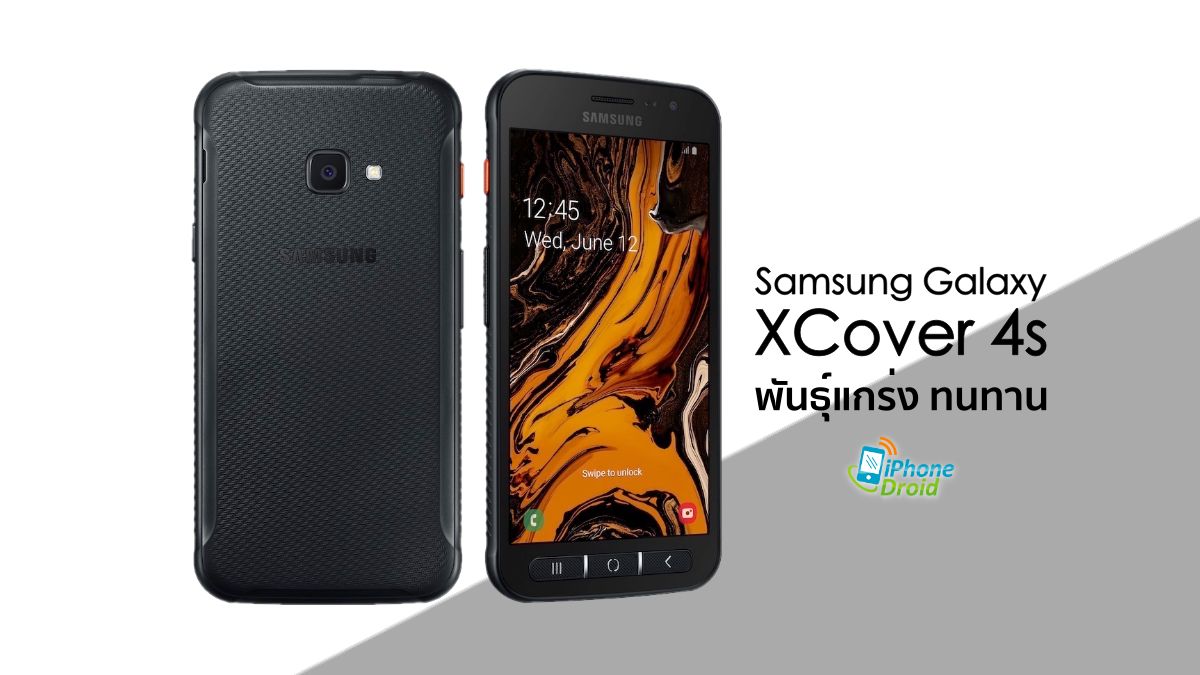 Samsung Galaxy XCover 4s