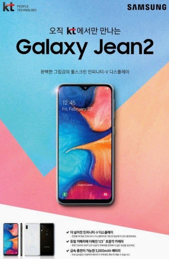 Samsung unveils Galaxy Jean2 and Galaxy Wide4 in South Korea