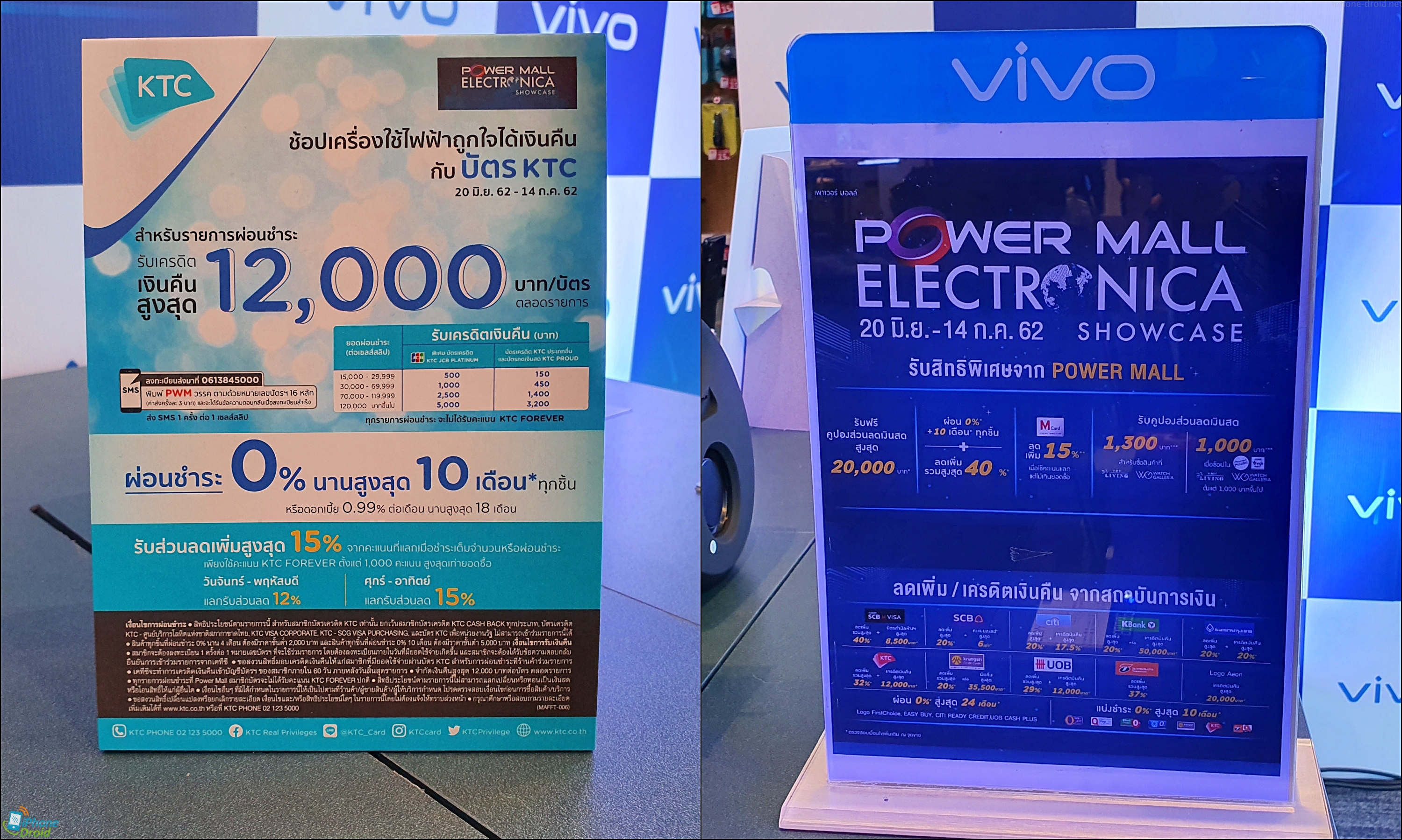 Vivo Brandshop Siamparagon