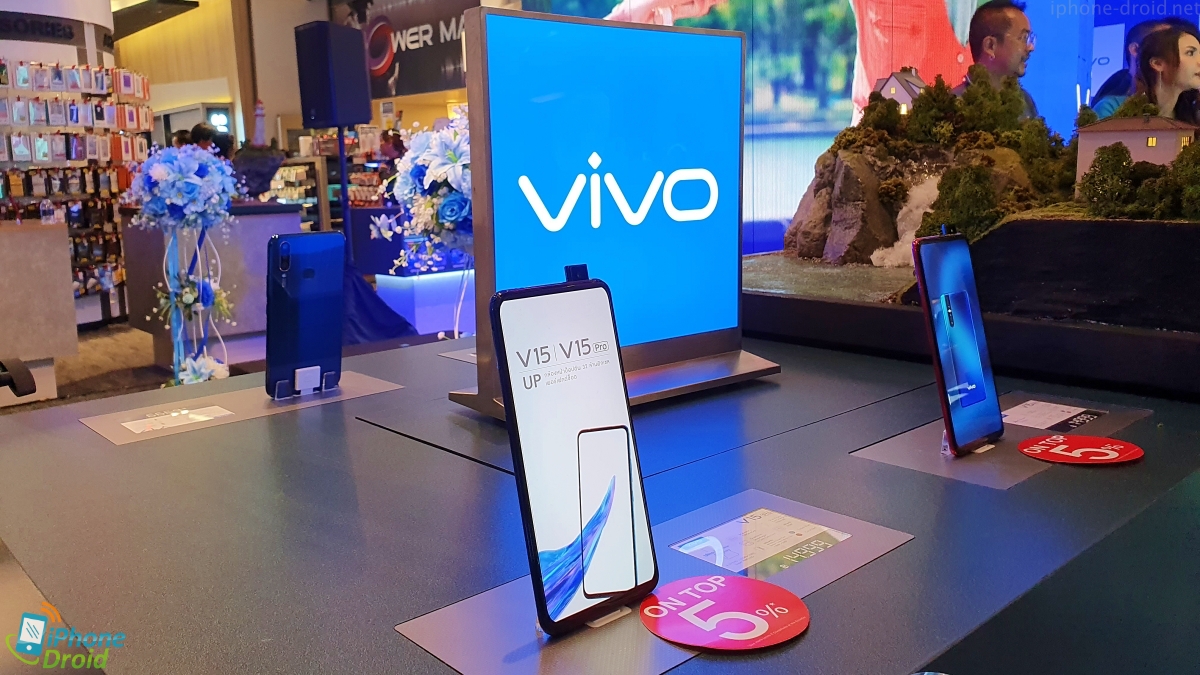 Vivo Brandshop Siamparagon