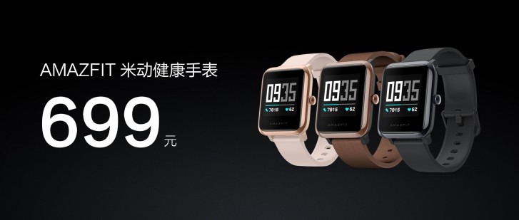 Xiaomi unveils Smart Watch 2 and Health Watch with ECG sensors