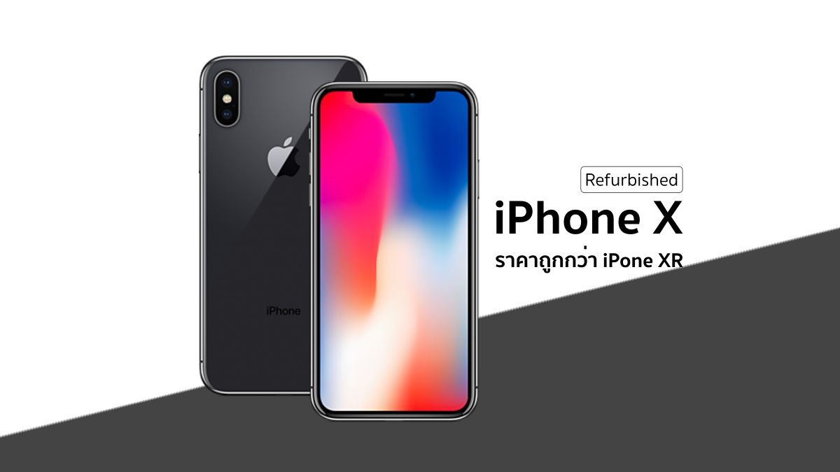 get a refurbished iPhone X for XR money