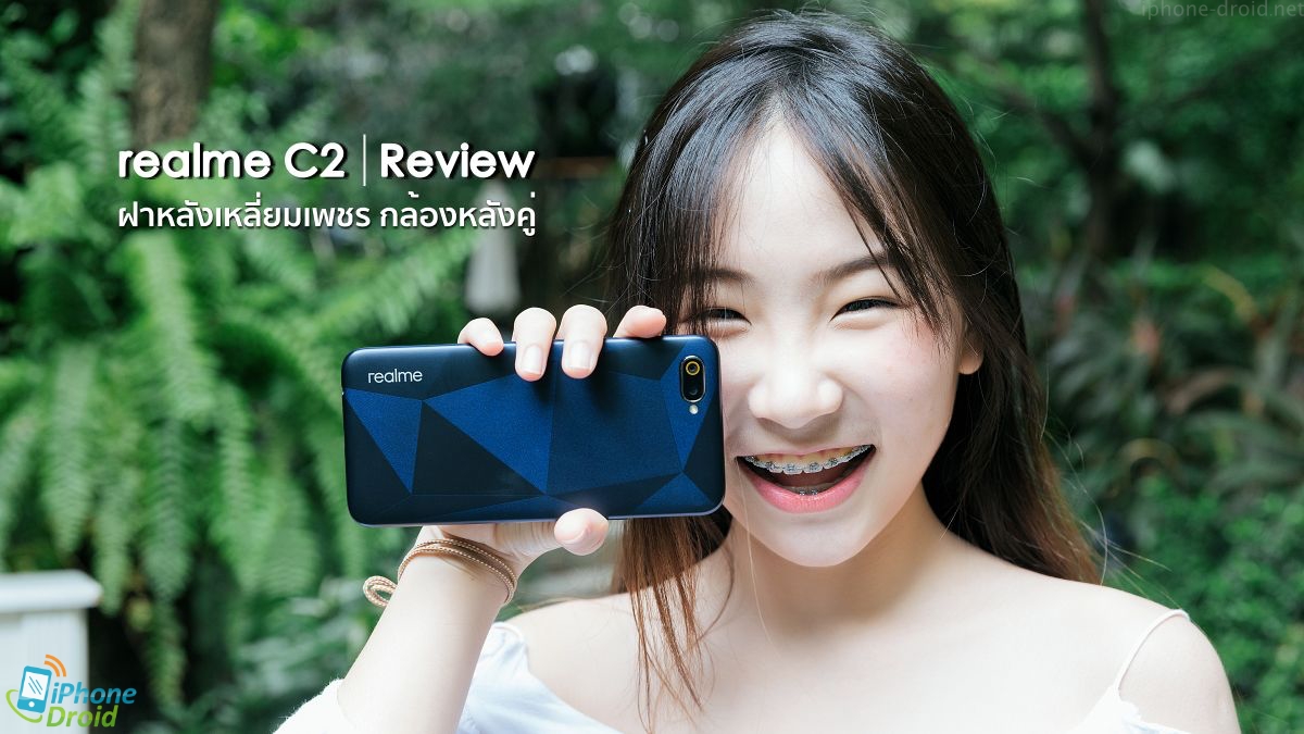 realme C2 Full Review