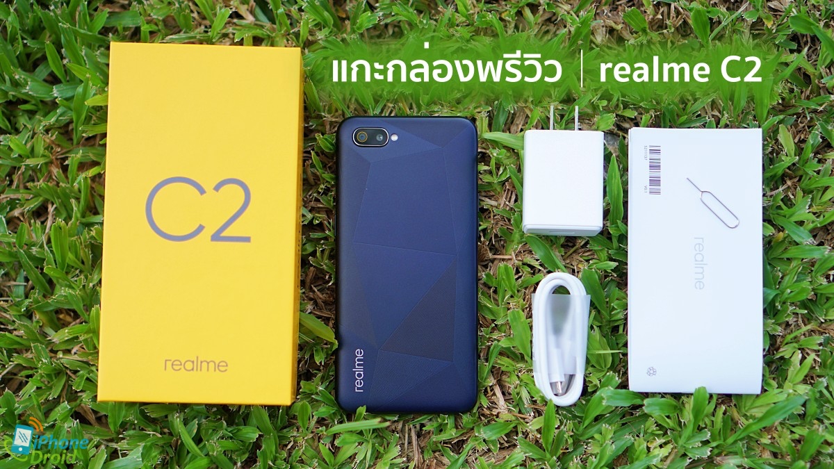 realme C2 Unboxing Preview