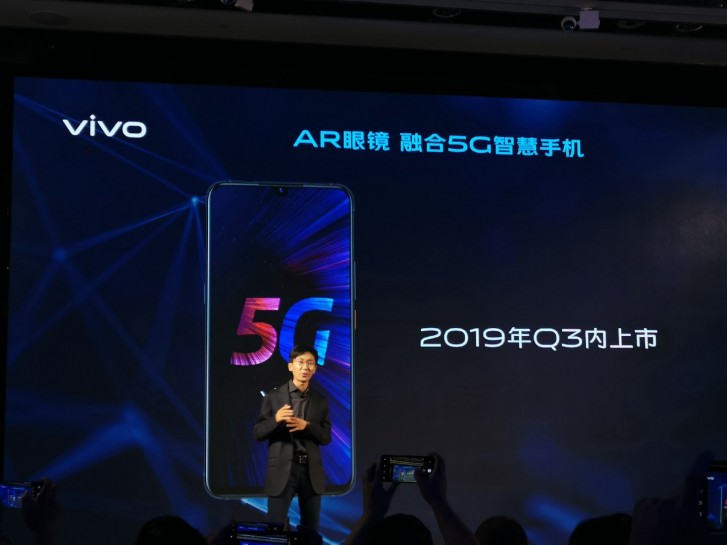 Vivo iQOO 5G