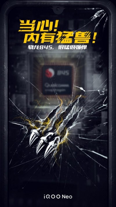 vivo iQOO Neo to come with Snapdragon 845