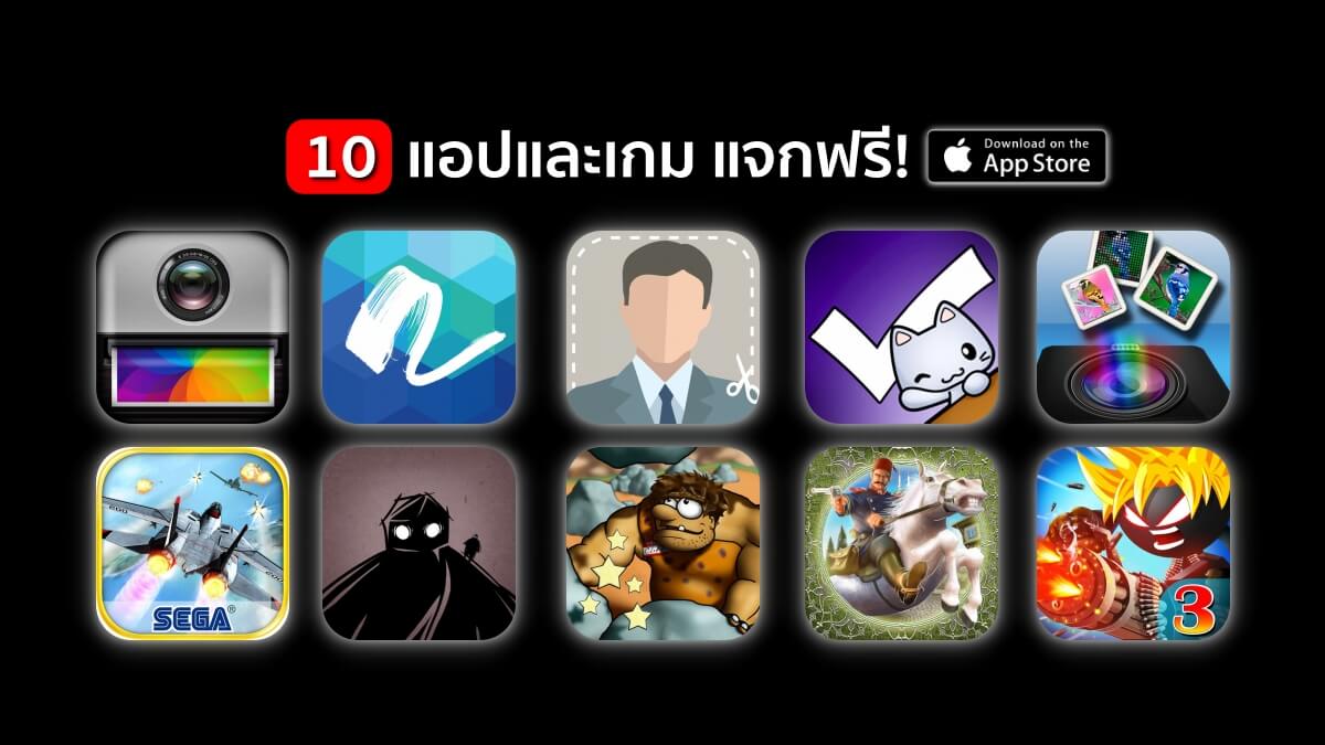 10 paid apps for free for iphone and ipad limited time 31 07 2019