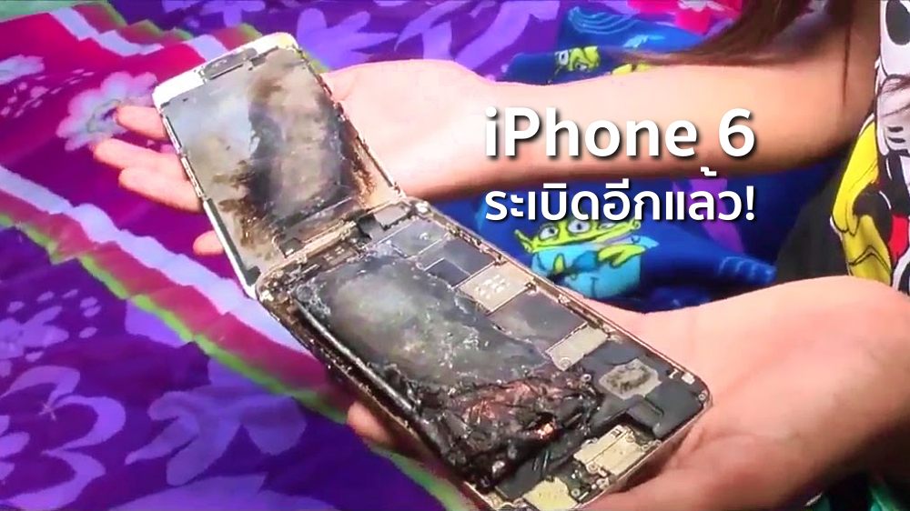 11-year-old California girl says her iPhone 6 exploded