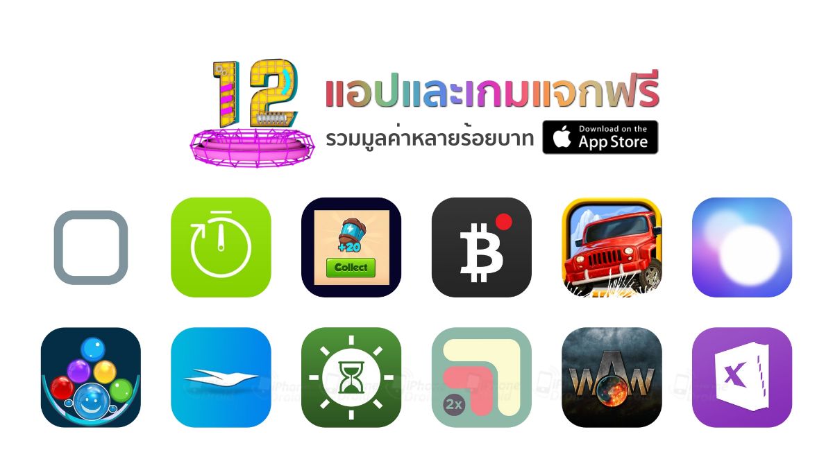 12 paid apps for free limited time 02 07 2019
