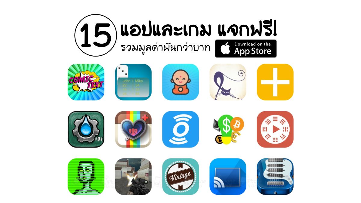 15 paid apps for free for ios limited time 04 07 2019