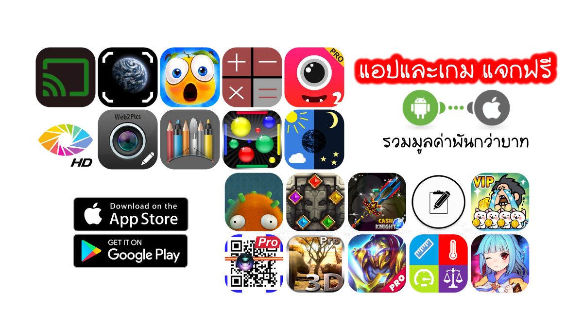 20 paid apps for free limited time 06 07 2019