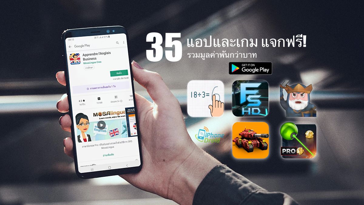 35 paid apps android free limited time 20-07-2019