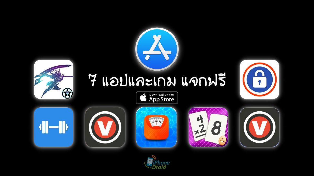 7 paid apps ios free limited time 22-07-2019