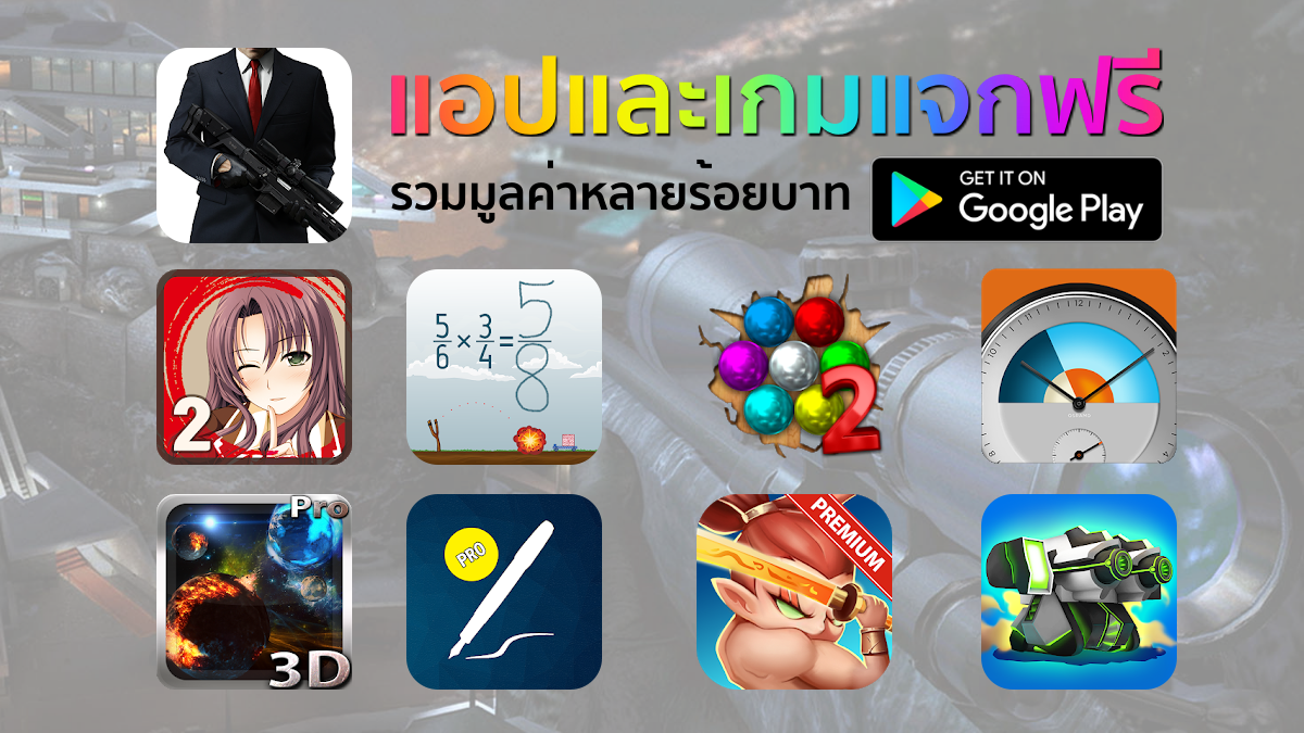 9 paid apps android for free limited time