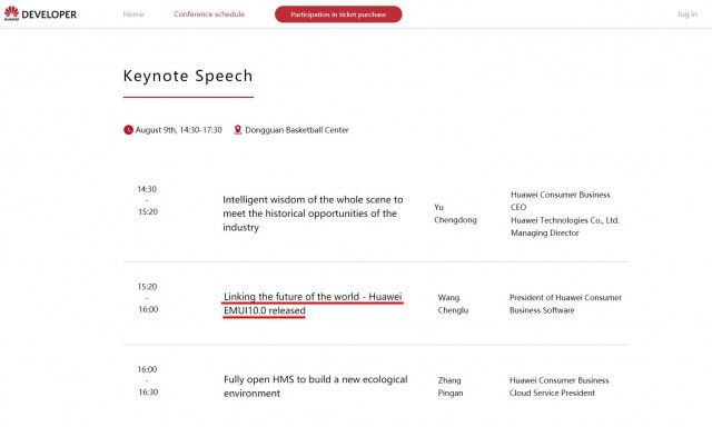 EMUI 10 is coming on August 9