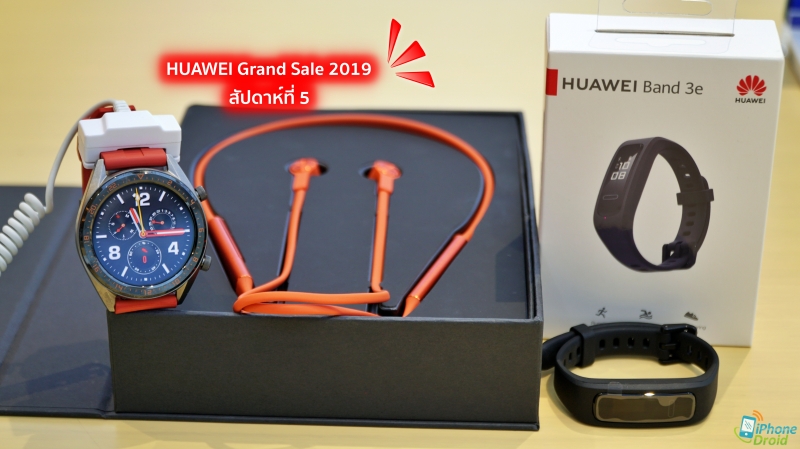 HUAWEI Grand Sale 2019 Week 5