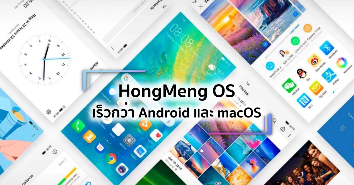 Huawei's HongmengOS is faster than Android and MacOS, has broader application