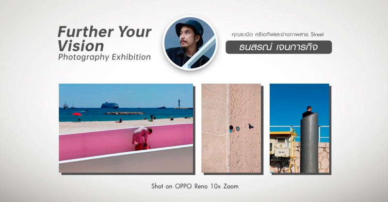 OPPO RenoVision Pop-up Store Workshop