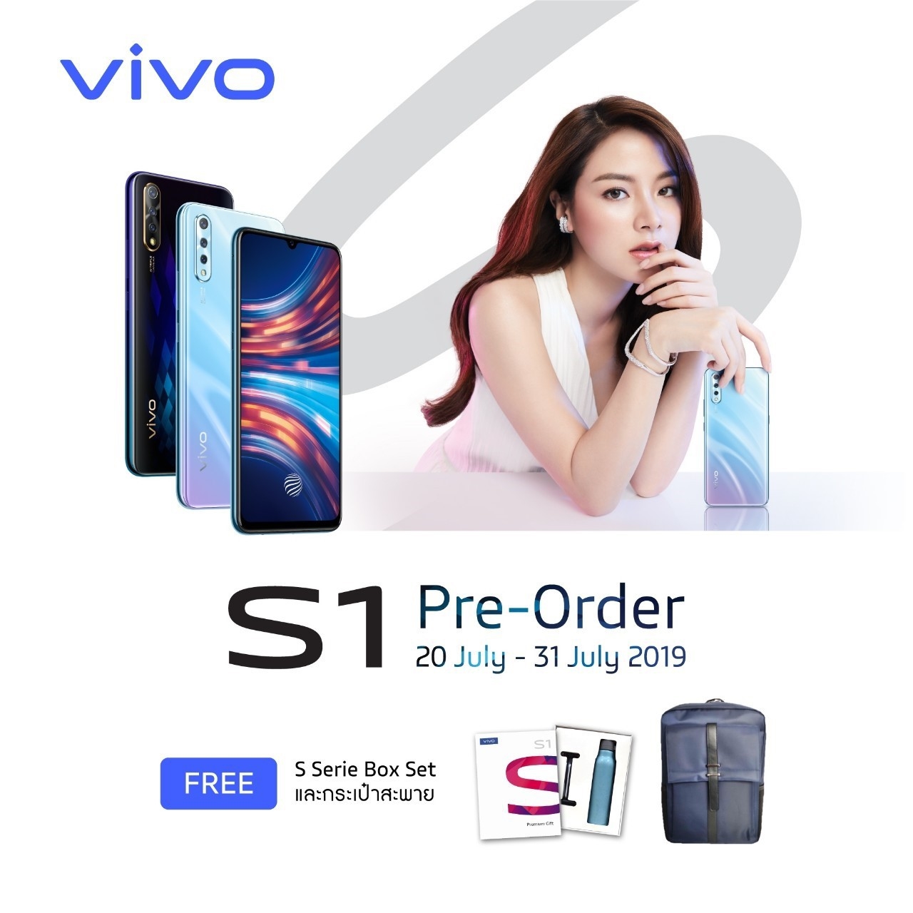 Vivo S1 Pre-order