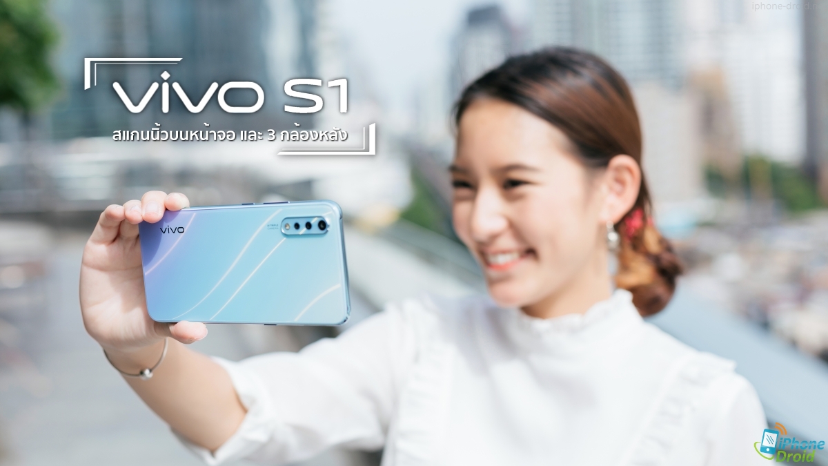 Vivo S1 Review