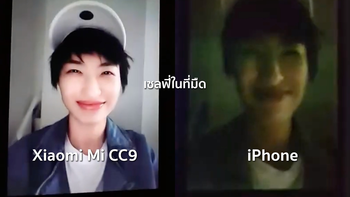 Xiaomi Mi CC9 Mimoji low-light selfie