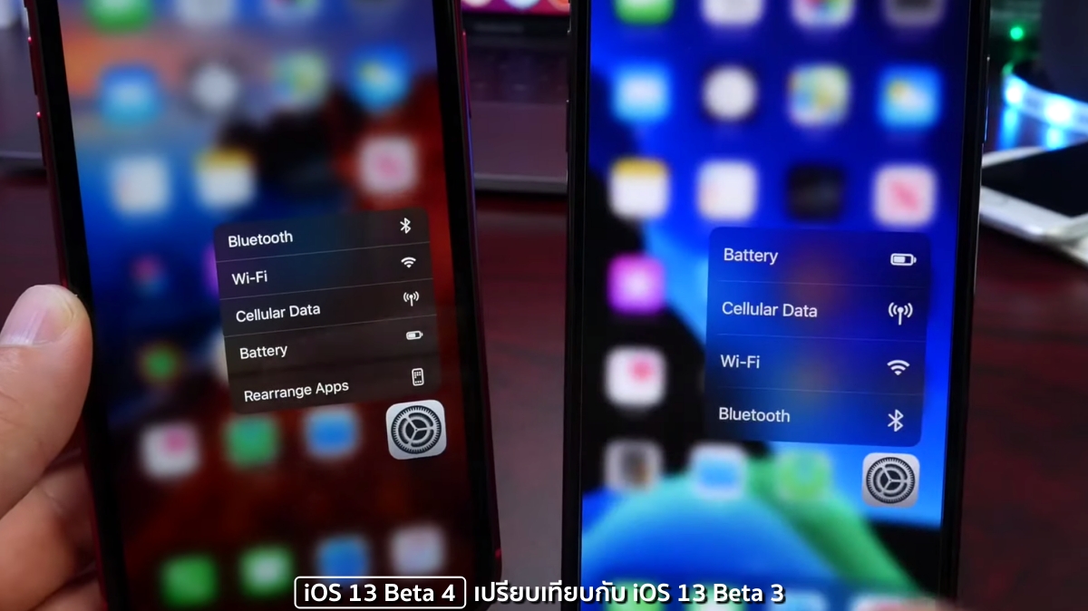 iOS 13 Beta 4 What is new