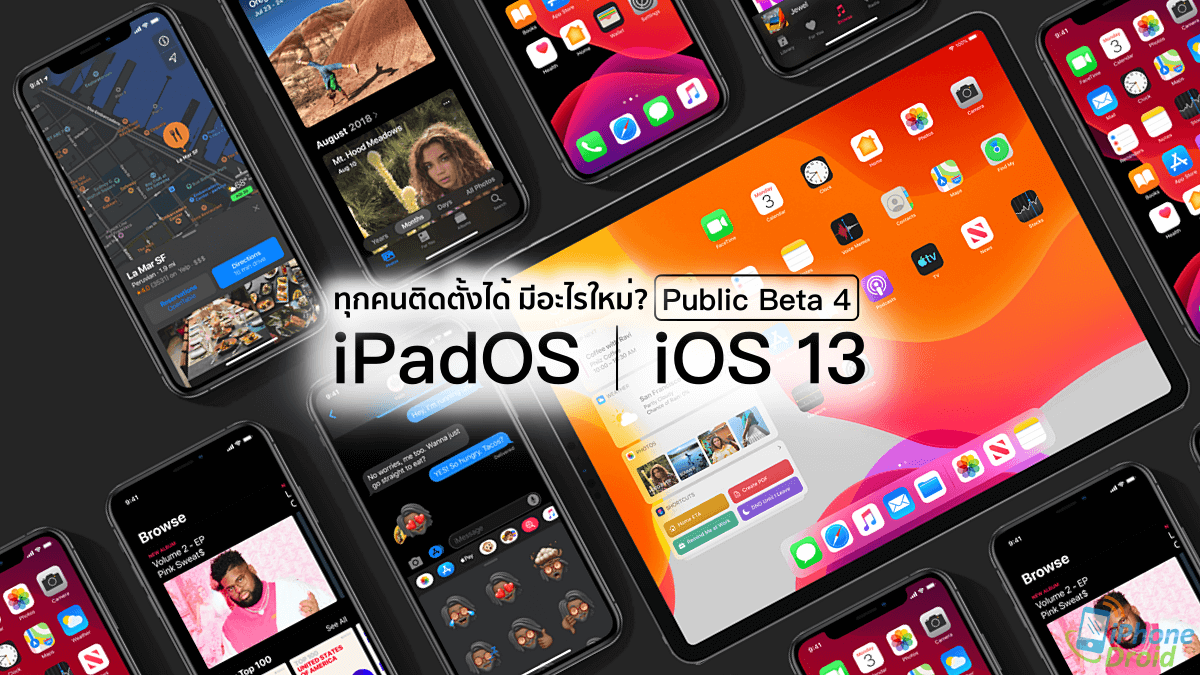 iPadOS and iOS 13 Public Beta 4