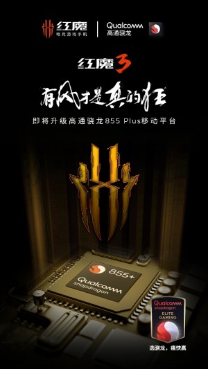 nubia to upgrade Red Magic 3 with Snapdragon 855 Plus
