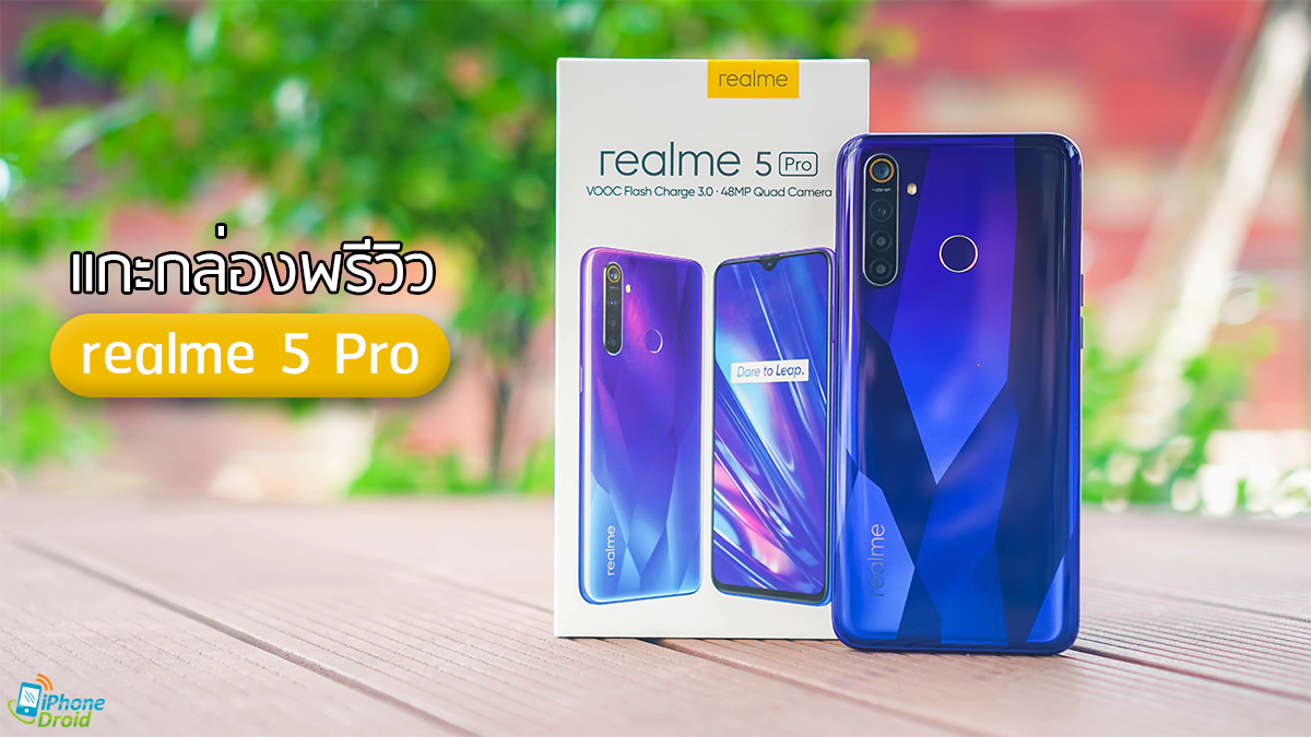 realme 5 pro unboxing preview