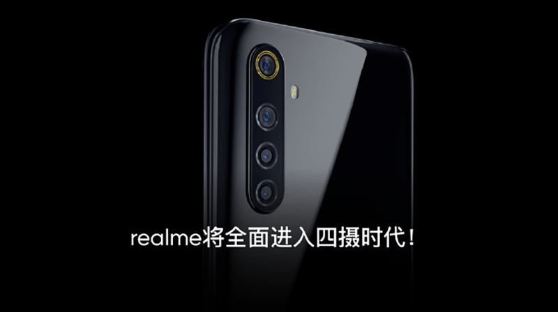 New Realme Q series officially arriving on September 5