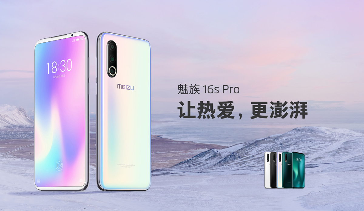 Meizu 16s Pro with Snapdragon 855+