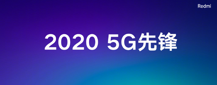 First Redmi 5G phone to launch in 2020