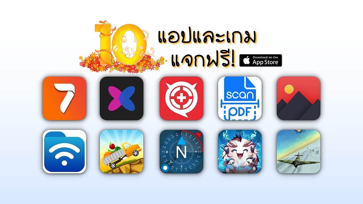 10 paid apps for free for iphone and ipad limited time 01 08 2019
