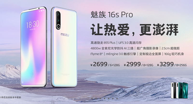 Meizu 16s Pro with Snapdragon 855+