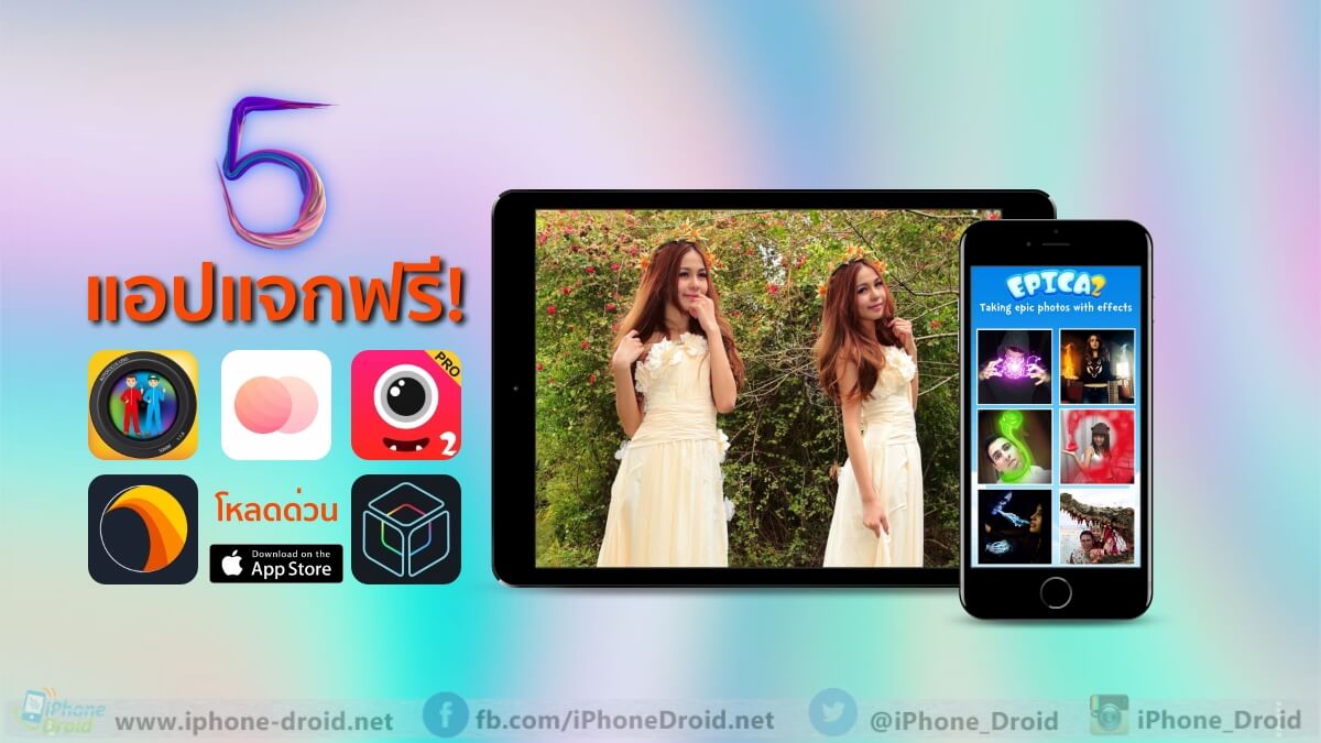 5 paid apps for iphone and ipad for free limited time 04-08-2019