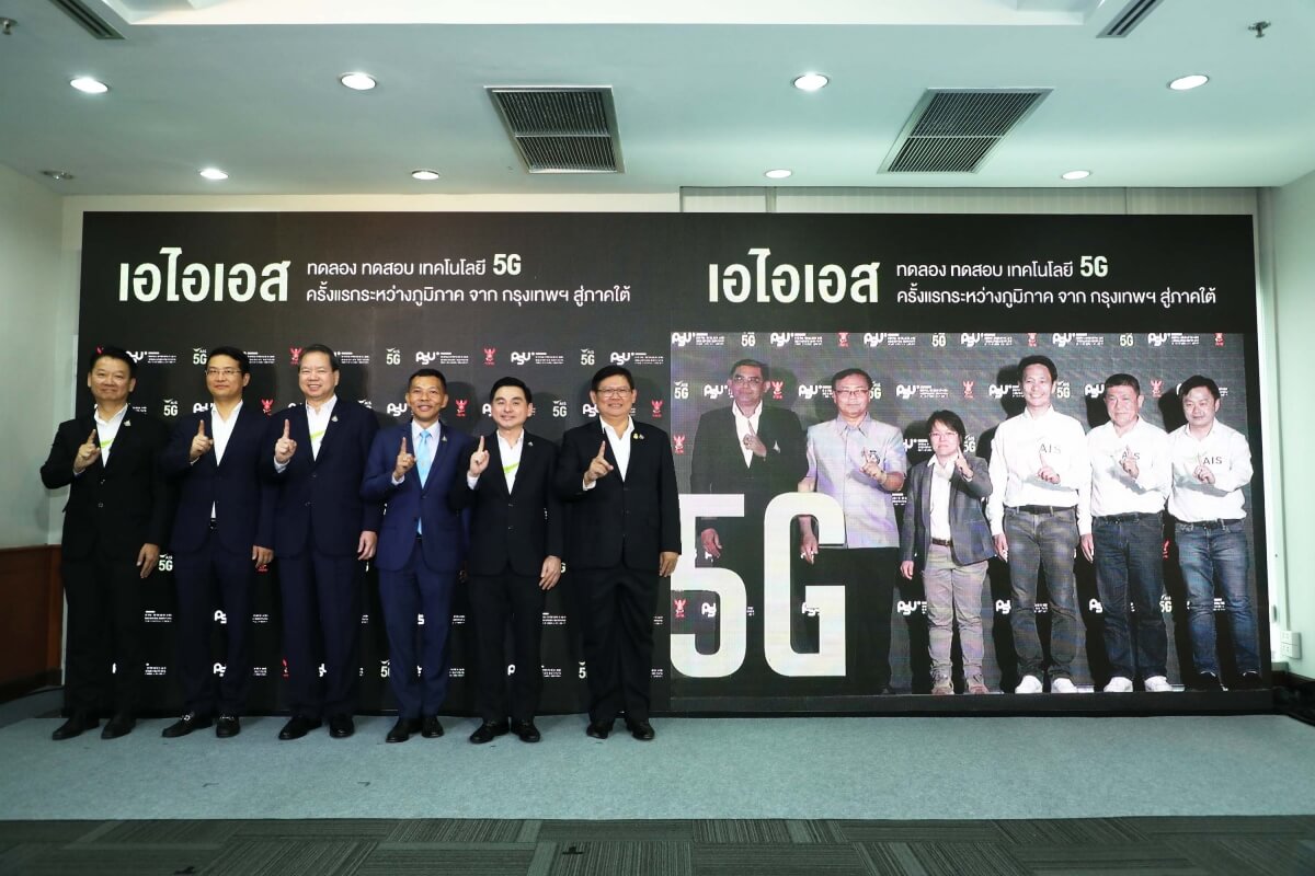 AIS First Live demonstration show Remote Control Vehicle from Bangkok - Hat Yai via 5G