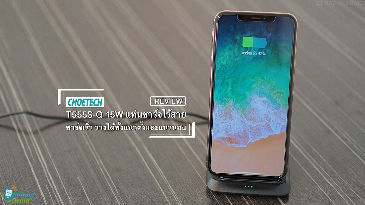 CHOETECH T555S-Q 15W Wireless Charging Stand