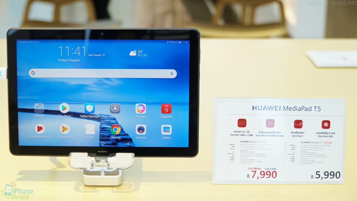 Huawei Grand Sale Week 7