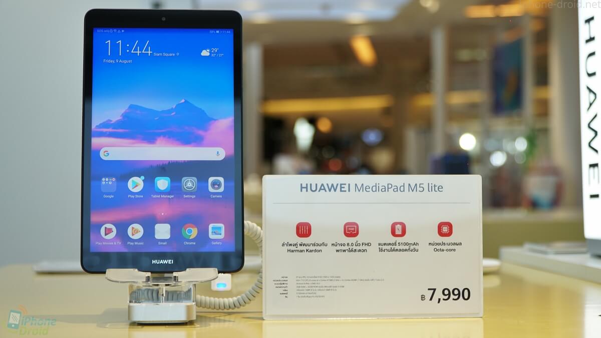 Huawei Grand Sale Week 7