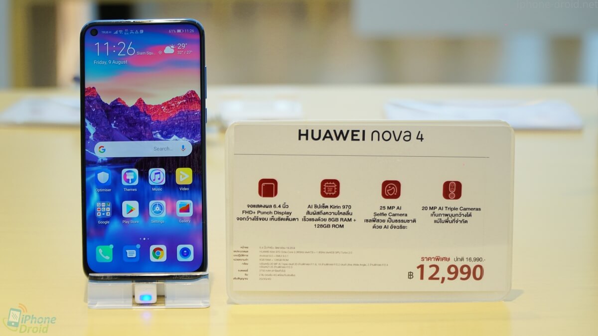 Huawei Grand Sale Week 7