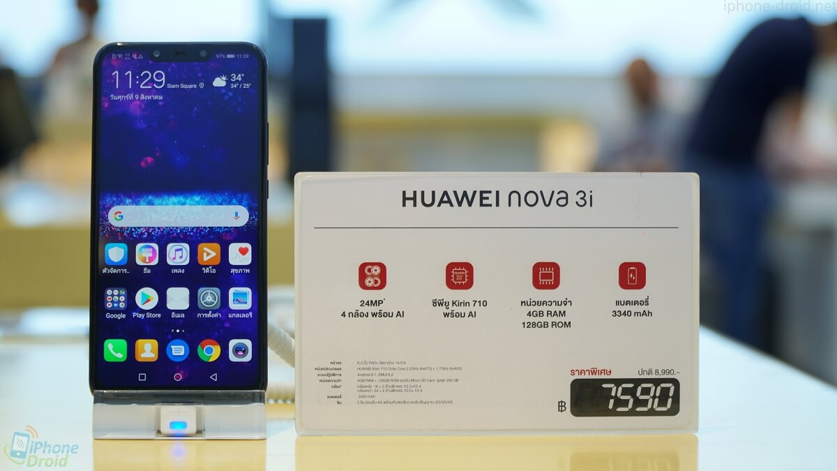 Huawei Grand Sale Week 7