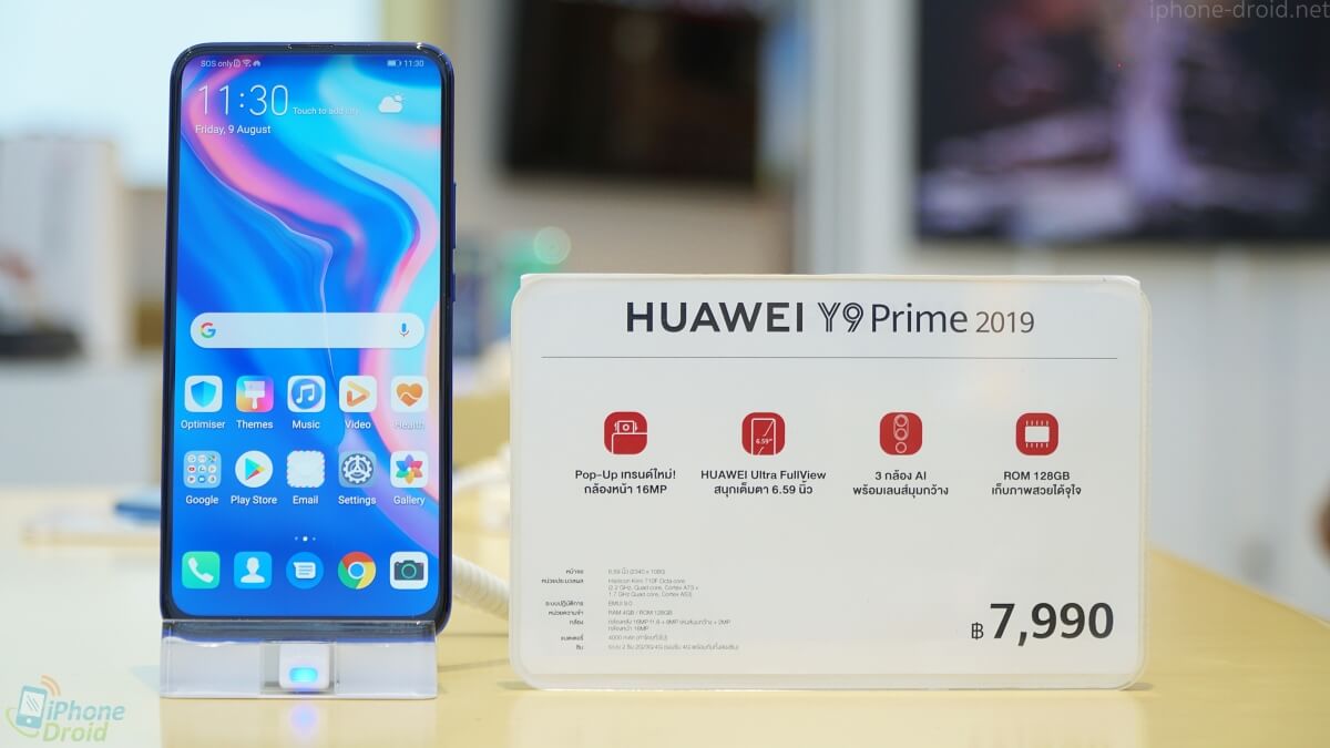 Huawei Grand Sale Week 7